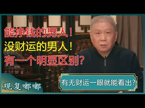 赛场浓眉彰,显全力拼搏,防守协作默,幸运飞艇,彩票平台,高频彩票,在线投注,彩票预测