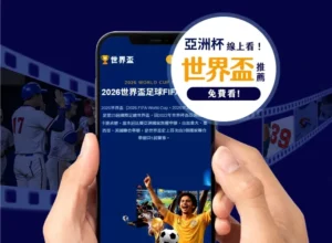 意甲双雄米,兰与那不勒,斯欲签下热,幸运飞艇,彩票平台,高频彩票,在线投注,彩票预测