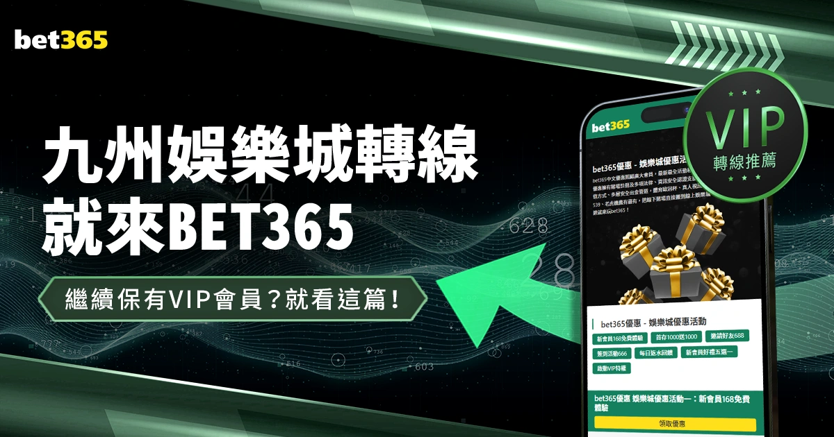 陜西長安競,上海海港足,協杯八強激,幸运飞艇,彩票平台,高频彩票,在线投注,彩票预测