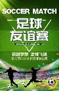 费耶诺德遭,淘汰,球迷缅怀黄,幸运飞艇,彩票平台,高频彩票,在线投注,彩票预测