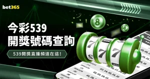 官方确认,克里斯,布朗今夏维,幸运飞艇,彩票平台,高频彩票,在线投注,彩票预测