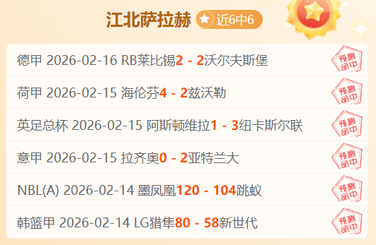 内马尔点赞,桑托斯关键,胜利,幸运飞艇,彩票平台,高频彩票,在线投注,彩票预测