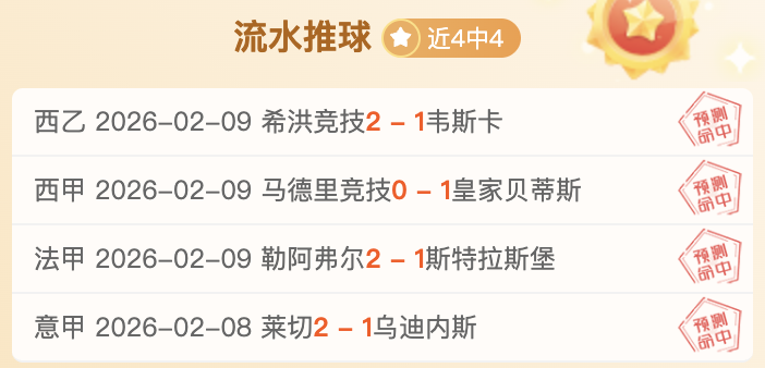 横滨队穆斯,卡特离职,海港队失利,幸运飞艇,彩票平台,高频彩票,在线投注,彩票预测