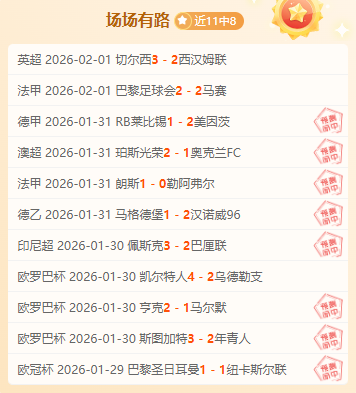 詹姆斯,集锦,湖人战凯尔,幸运飞艇,彩票平台,高频彩票,在线投注,彩票预测