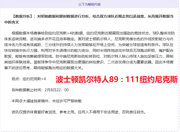 大嶼山探险,之旅,勇闯峻峭东,幸运飞艇,彩票平台,高频彩票,在线投注,彩票预测