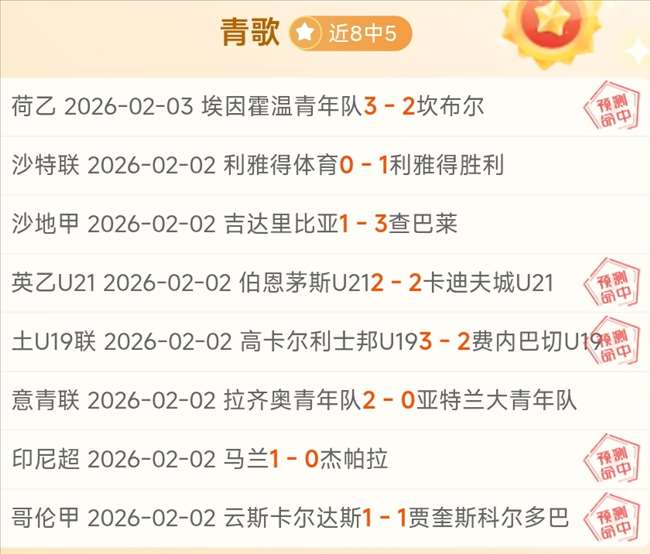 中国冰壶队,喜获一金一,挺进,幸运飞艇,彩票平台,高频彩票,在线投注,彩票预测