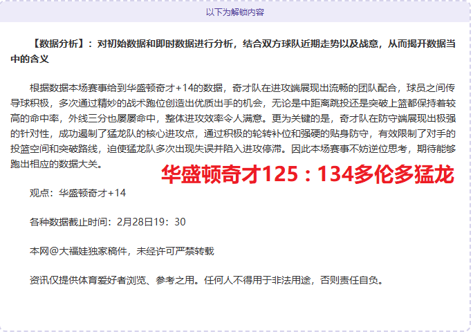 王楚钦夺得,乒乓球亚洲,杯男子单打,幸运飞艇,彩票平台,高频彩票,在线投注,彩票预测