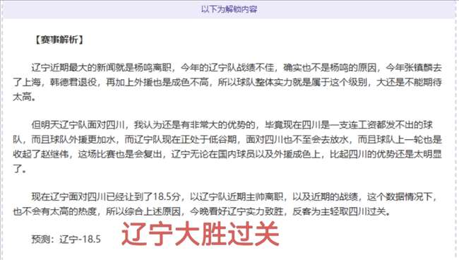 国足客场,人作战,憾负沙特世,幸运飞艇,彩票平台,高频彩票,在线投注,彩票预测