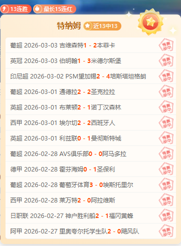 阿拉尼亚主,场大乐透期,号专家质合,幸运飞艇,彩票平台,高频彩票,在线投注,彩票预测