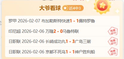 加西亚谈赛,季表现,肩负皇马重,幸运飞艇,彩票平台,高频彩票,在线投注,彩票预测