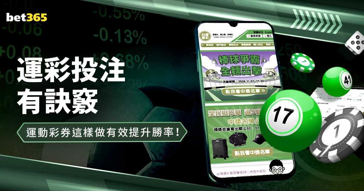 粤甲半决赛,激情碰撞,进球盛宴再,幸运飞艇,彩票平台,高频彩票,在线投注,彩票预测