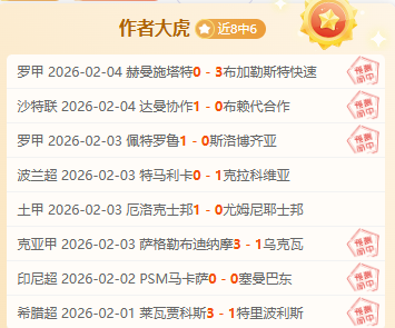拜仁与不来,梅第,轮德甲激战,幸运飞艇,彩票平台,高频彩票,在线投注,彩票预测