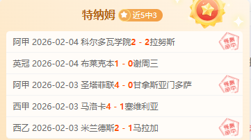 国乒女队首,战加拿大胜,陈梦望再攀,幸运飞艇,彩票平台,高频彩票,在线投注,彩票预测