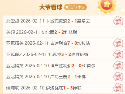 巴萨,惊险夺冠决,与皇马三线,幸运飞艇,彩票平台,高频彩票,在线投注,彩票预测