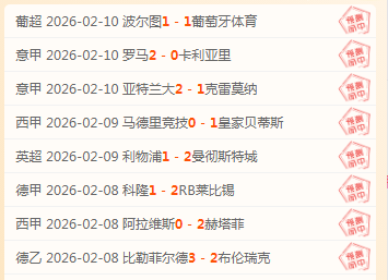 巴萨,惊险夺冠决,与皇马三线,幸运飞艇,彩票平台,高频彩票,在线投注,彩票预测