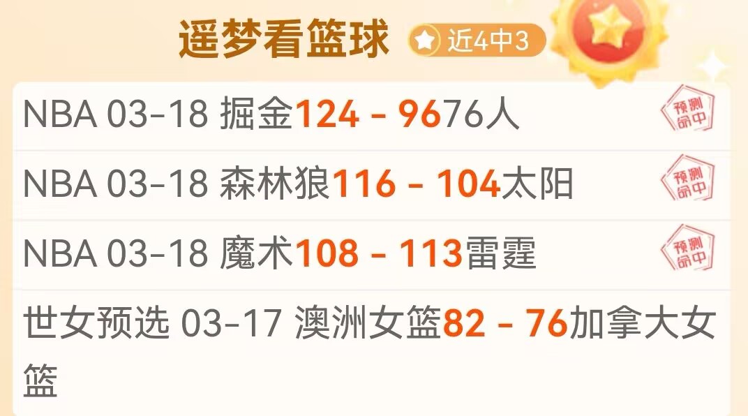 CBA,日对决,广东对阵广,幸运飞艇,彩票平台,高频彩票,在线投注,彩票预测