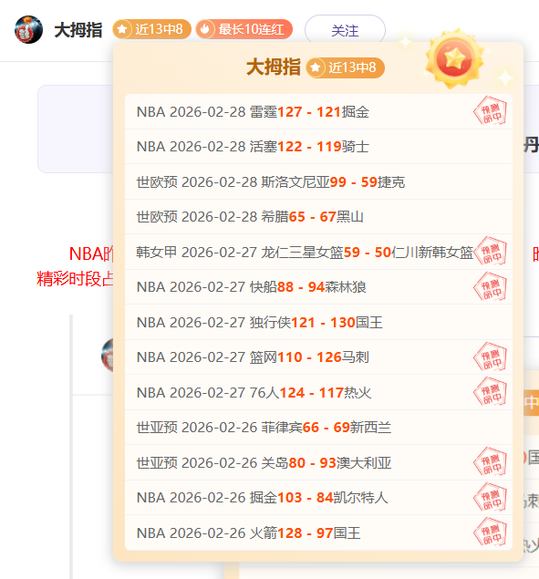 塔图姆,凯尔特人连,胜国王七场,幸运飞艇,彩票平台,高频彩票,在线投注,彩票预测