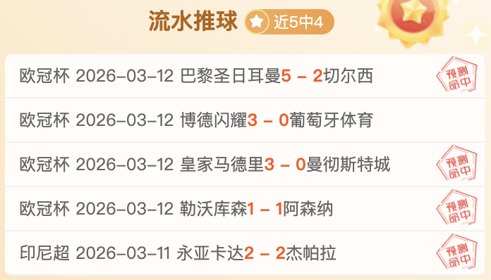 揭秘五星荷,兰杯独家情,一触即发,幸运飞艇,彩票平台,高频彩票,在线投注,彩票预测