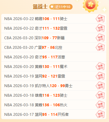 曼城,谢菲尔德联,取胜,幸运飞艇,彩票平台,高频彩票,在线投注,彩票预测