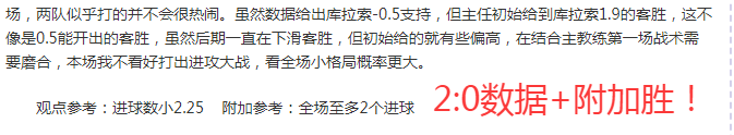 皮尔斯,阿森纳积分,优势显著,幸运飞艇,彩票平台,高频彩票,在线投注,彩票预测