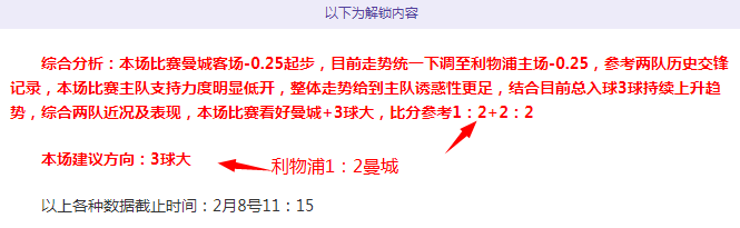 皮尔斯,阿森纳积分,优势显著,幸运飞艇,彩票平台,高频彩票,在线投注,彩票预测