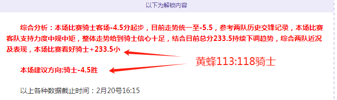 大乐透期号,专家推荐,质合分析揭,幸运飞艇,彩票平台,高频彩票,在线投注,彩票预测