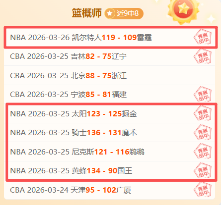 浦和红钻对,阵鹿岛鹿角,交锋无优势,幸运飞艇,彩票平台,高频彩票,在线投注,彩票预测