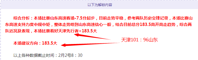 詹俊分析,四月阿森纳,冲刺期号状,幸运飞艇,彩票平台,高频彩票,在线投注,彩票预测