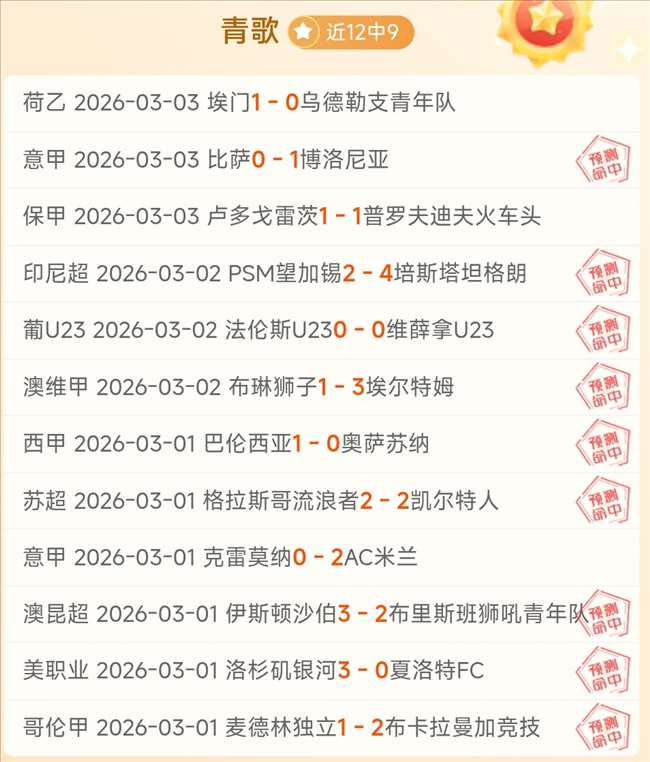 詹俊分析,四月阿森纳,冲刺期号状,幸运飞艇,彩票平台,高频彩票,在线投注,彩票预测