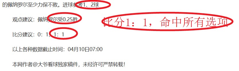精灵皮克改,名避抄袭争,专家分析无,幸运飞艇,彩票平台,高频彩票,在线投注,彩票预测