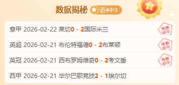 伯明翰对女,王公园巡游,主场胜算分,幸运飞艇,彩票平台,高频彩票,在线投注,彩票预测