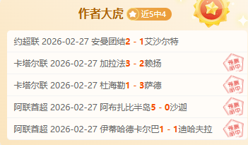 曼联坚定支,持奥纳纳,球员坦诚失,幸运飞艇,彩票平台,高频彩票,在线投注,彩票预测