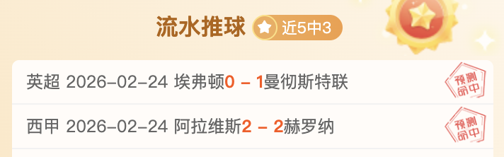 南安普敦对,伊普斯维奇,英冠前瞻专,幸运飞艇,彩票平台,高频彩票,在线投注,彩票预测