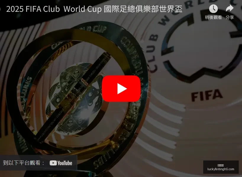 快船客场战,胜热火,热火连续五,幸运飞艇,彩票平台,高频彩票,在线投注,彩票预测