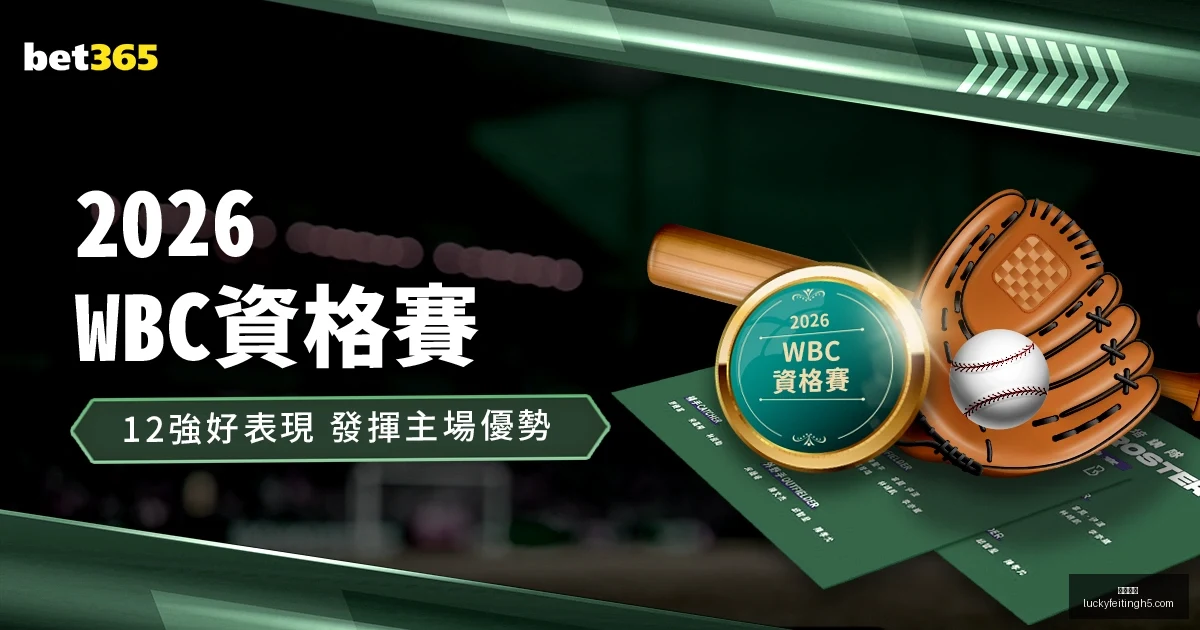 西甲第,轮丢球数少,巴塞罗那有,幸运飞艇,彩票平台,高频彩票,在线投注,彩票预测