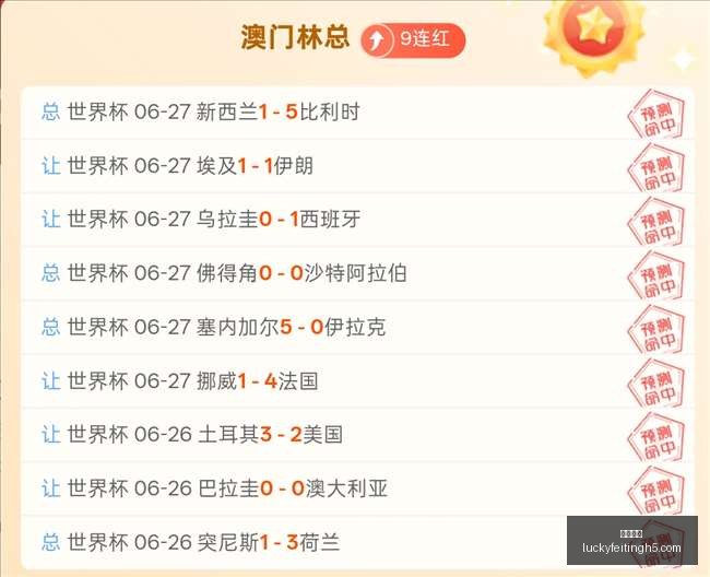 日本公开赛,十年女单冠,军空缺,幸运飞艇,彩票平台,高频彩票,在线投注,彩票预测