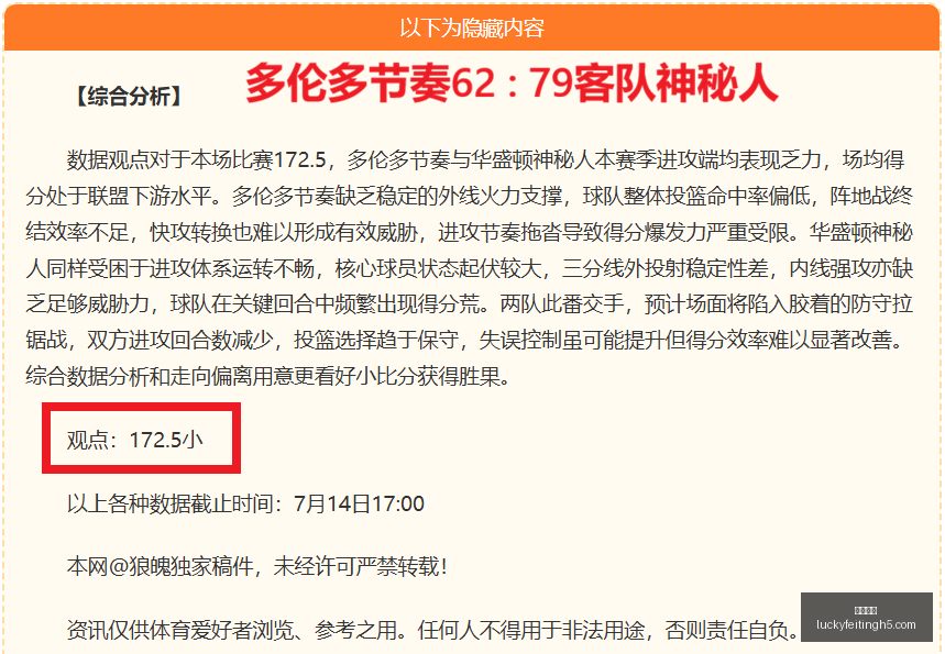 幸运飞艇,彩票平台,高频彩票,幸运飞艇,彩票平台,高频彩票,在线投注,彩票预测