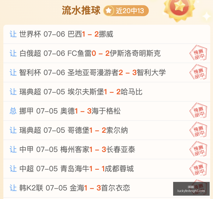 幸运飞艇,彩票平台,高频彩票,幸运飞艇,彩票平台,高频彩票,在线投注,彩票预测