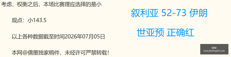 幸运飞艇,彩票平台,高频彩票,幸运飞艇,彩票平台,高频彩票,在线投注,彩票预测