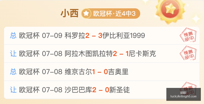幸运飞艇,彩票平台,高频彩票,幸运飞艇,彩票平台,高频彩票,在线投注,彩票预测
