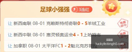 幸运飞艇,彩票平台,高频彩票,幸运飞艇,彩票平台,高频彩票,在线投注,彩票预测