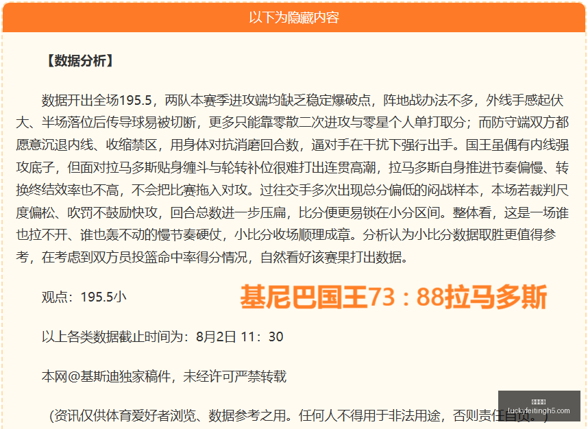 幸运飞艇,彩票平台,高频彩票,幸运飞艇,彩票平台,高频彩票,在线投注,彩票预测