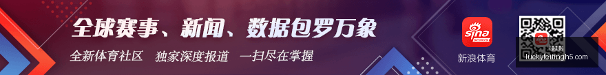 画面泄露真,星团队心碎,之余,幸运飞艇,彩票平台,高频彩票,在线投注,彩票预测