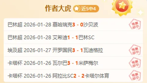 國奧隊遠征泰國進行拉練，為對韓國球隊的比賽做熱身準備！