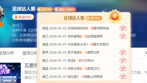 “皇马3月最佳候选：维尼修斯、贝林在列，缺席姆巴佩无缘提名”