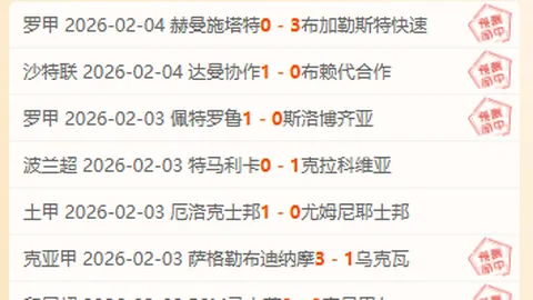 [图]国际锦标赛中国女足以3-0力克乌兹别克斯坦，迎来开门红