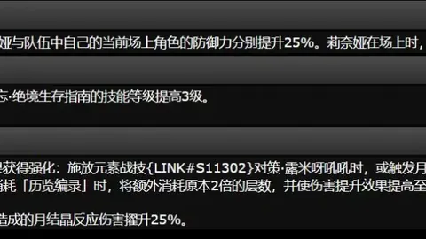 [NBA]亚历山大火力全开，外线三分锐利如刃！