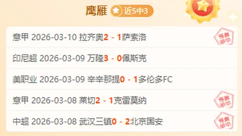 詹姆斯孤军奋战砍26分7篮板11助攻，黄蜂逆袭湖人惊险取胜