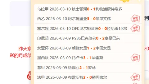 巴西前国脚：内马尔表现不稳定，无缘国家队征召