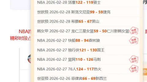 “塔图姆25分7板8助，凯尔特人连胜国王七场，中途受伤离场”